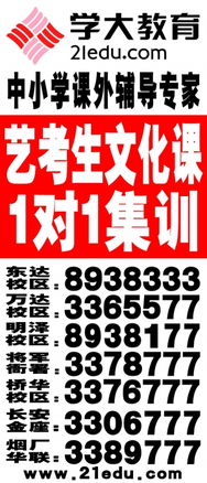 分類廣告 高效廣告咨詢服務的戰(zhàn)略價值
