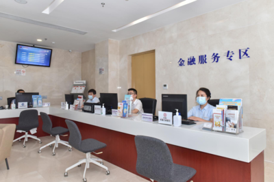 西安國際港務區(qū)金融服務專區(qū)正式啟用 提供高效便捷咨詢服務