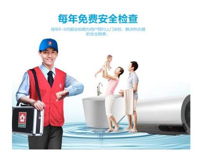 貼心享受，櫻花熱水器使用初體驗(yàn)