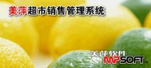 凱里市施秉縣超市管理系統選購指南 聚焦收銀軟件與計算機設備銷售