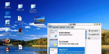戴爾中國推預裝國產系統電腦 界面似微軟，重塑計算機軟件銷售格局