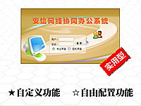 廣東迪浪科技 專(zhuān)業(yè)的網(wǎng)絡(luò)軟件與網(wǎng)絡(luò)服務(wù)提供商，引領(lǐng)軟件外包新潮流