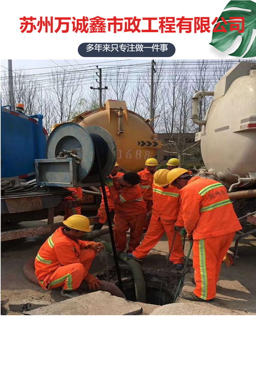 上海市寶山區(qū)抽化糞池與清洗下水道快速服務(wù)全解析